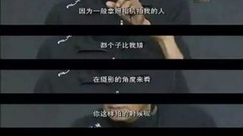 48岁黄奕曝新恋情反遭全网劝退：姐姐专心搞事业别恋爱脑