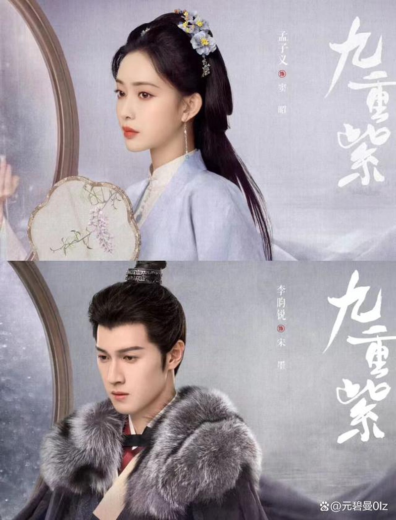 孟子义